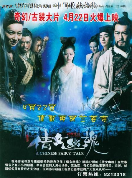 印度尼西亚护照高仿购买